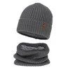 Winterset Jungen: Mütze und Schlauchschal, grau, Baumwollfutter, mit Merinowolle, Colton