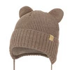 Wintermütze Jungen mit Merinowolle Braun Shedon