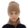 Herbst und Frühlingsset Jungen: Mütze und Schlauchschal 100% extrafeine Merinowolle Camel Richi