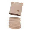 Mütze und Schlauchschal für Jungen, Herbst und Frühlingsset, Beige Gregory