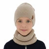 Herbst und Frühlingsset Jungen: Mütze und Schlauchschal 100% extrafeine Merinowolle Beige Chester