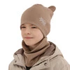 Herbst und Frühlingsset Jungen: Mütze und Schlauchschal Khaki Cymes