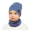 Herbst und Frühlingsset Jungen: Mütze und Schlauchschal Navy Blau Frizi
