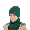 Herbst und Frühlingsset Jungen: Mütze und Schlauchschal 100% extrafeine Merinowolle Grau Intro