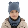 Herbst und Frühlingsset Jungen: Mütze und Schlauchschal Blau Cymes
