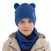 Herbst und Frühlingsset Jungen: Mütze und Schlauchschal Blau Cymes