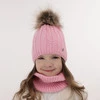 Winterset Mädchen: Mütze und Schlauchschal mit Bommel Beige Amaltea