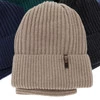 Winterset Jungen: Mütze und Schlauchschal, 100% Merinowolle, Beige, Gizmo