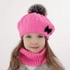 Winterset Mädchen: Mütze und Schlauchschal mit Bommel Beige Amora