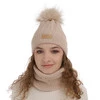 Winterset Mädchen: Mütze und Schlauchschal mit Bommel in Beige Alika