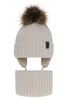 Winterset Jungen: Mütze und Schlauchschal mit Bommel Beige Puzel