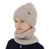 Winterset für Jungen: Mütze und Schlauchschal aus Merinowolle in Beige Palermo